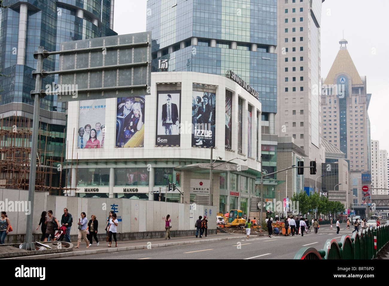 Pudong street scene in Shanghai China Stock Photo