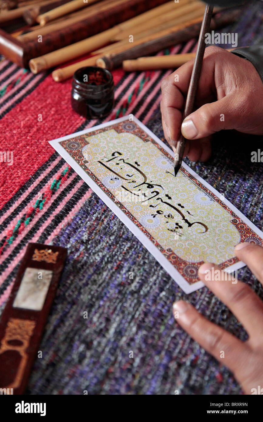 ARAB WRITING FROM THE CALLIGRAPHER'S HAND, TERRES D'AMANAR, TAHANAOUTE, AL HAOUZ, MOROCCO Stock Photo
