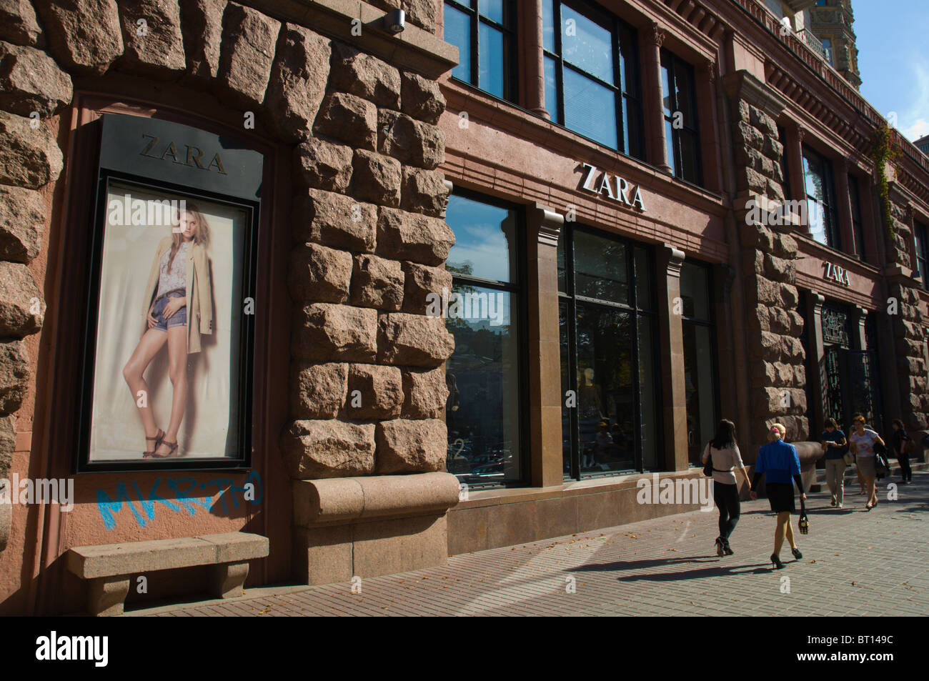 Zara shop along Kreshchatyk street central Kiev Ukraine Europe Stock Photo  - Alamy