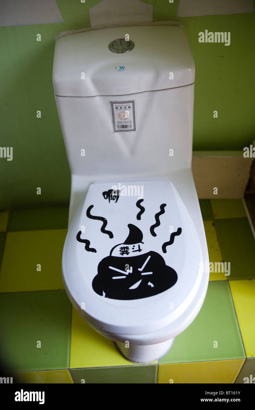 Toilet Restaurant Beijing China Stock Photo Alamy