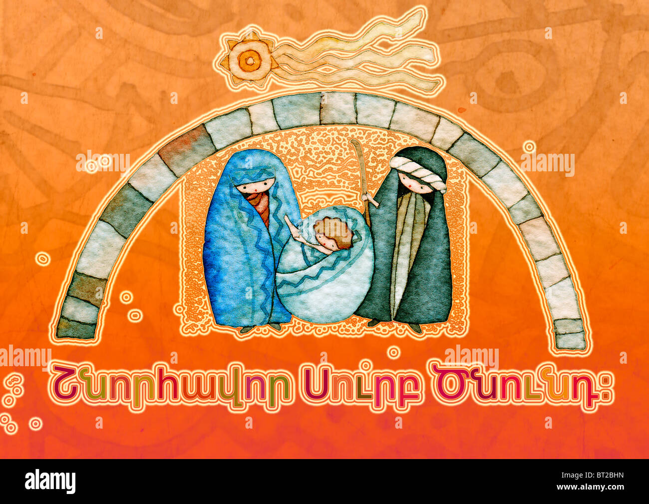 illustration for Christmas whit manger end star comet with caption in Armenian Stock Photo