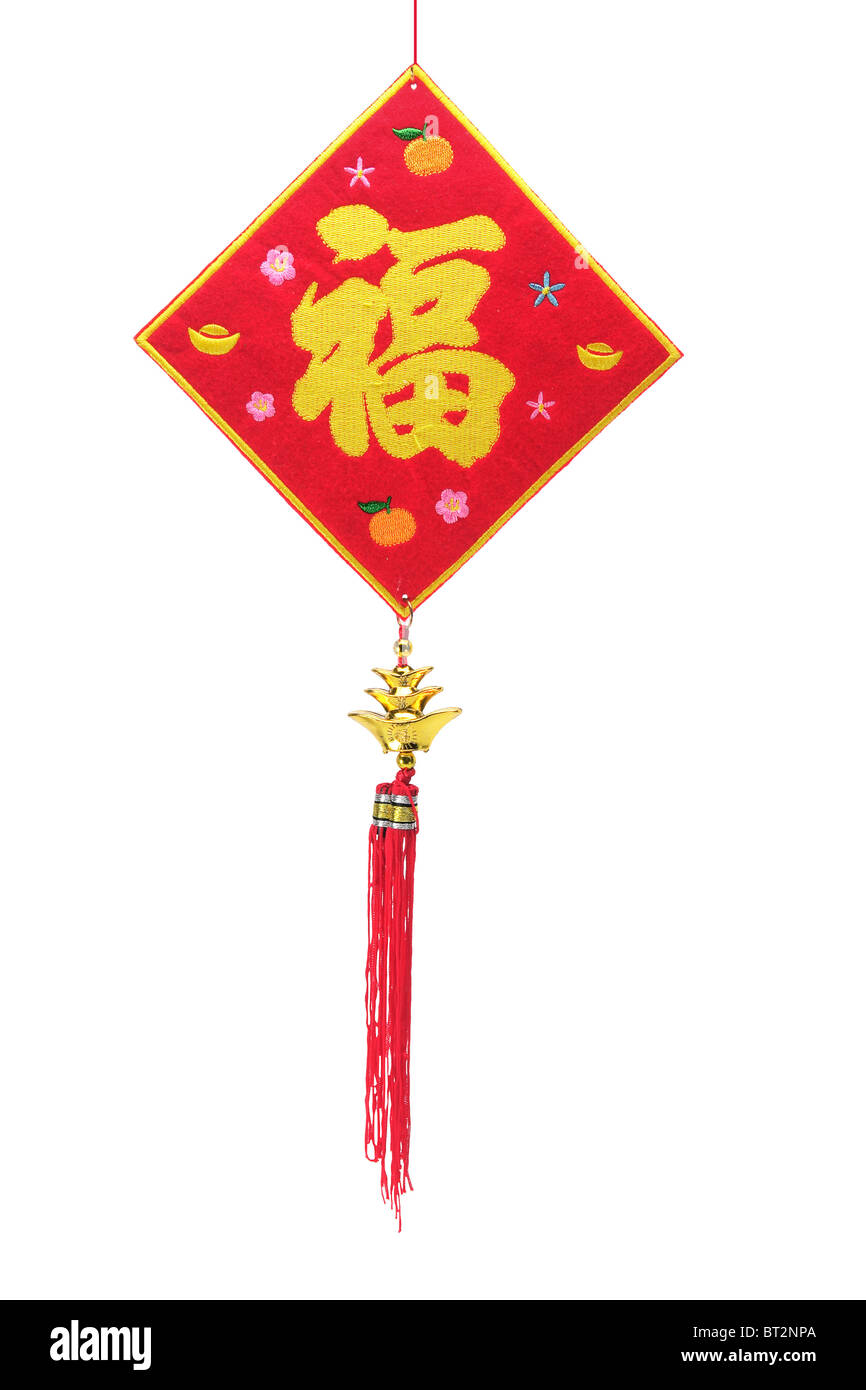 Chinese New Year Hanging Ornament Stock Photo