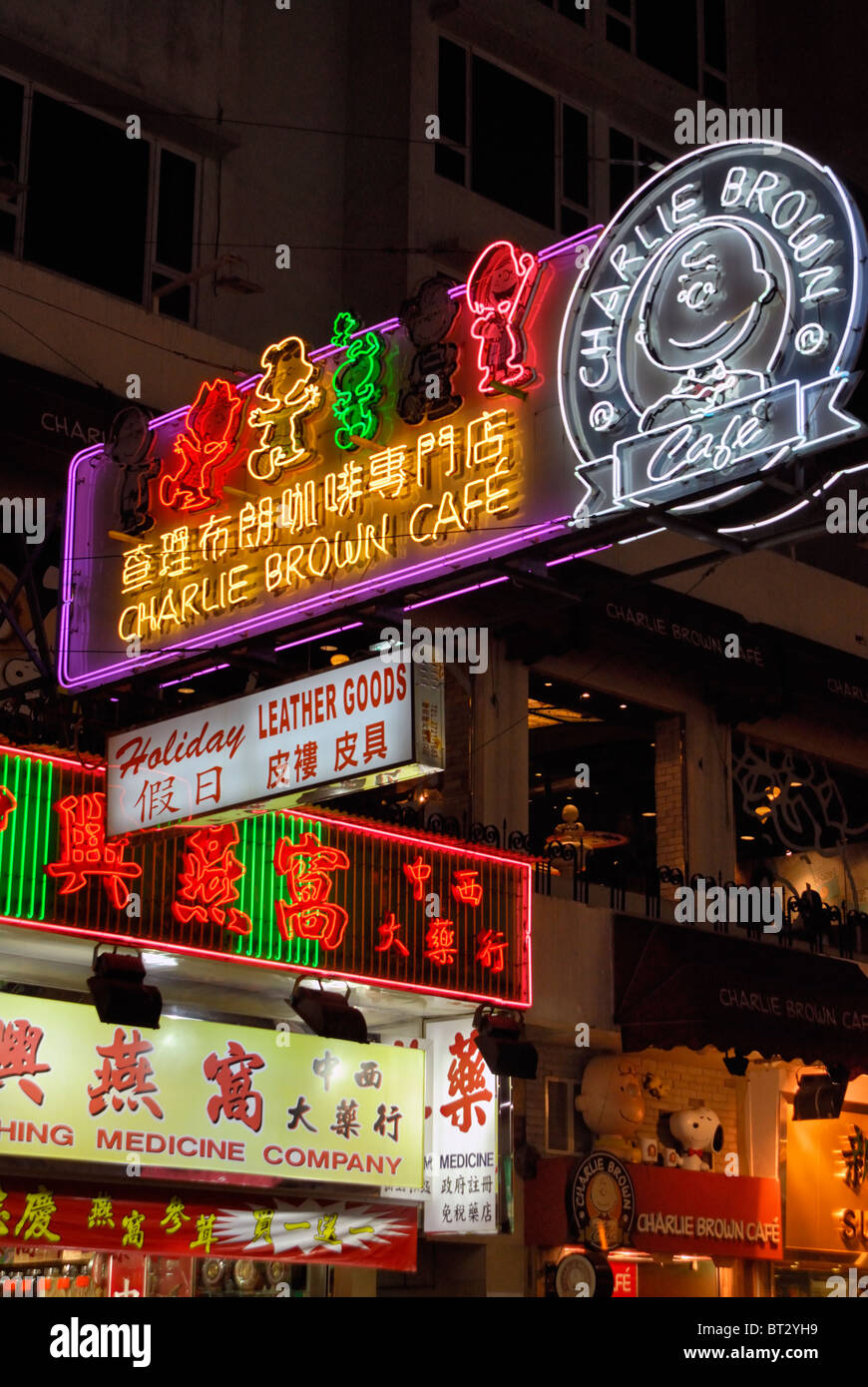 Charlie Brown Cafe,Cameron Road,Kowloon,Hong Kong Stock Photo