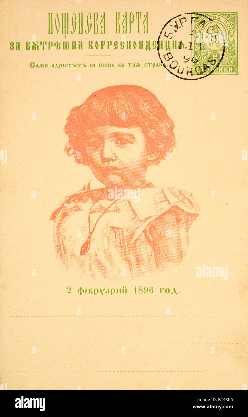 King Carol II of Romania at the age of three in 1896. Reigned as King ...