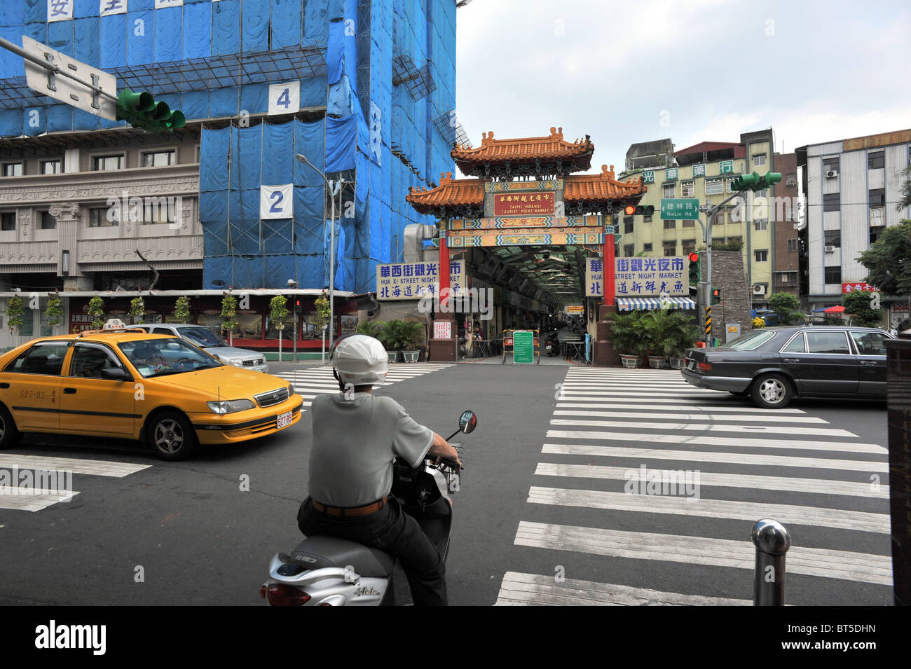 Street scene in front of snake alley Taipei,Taiwan. Stock Photo
