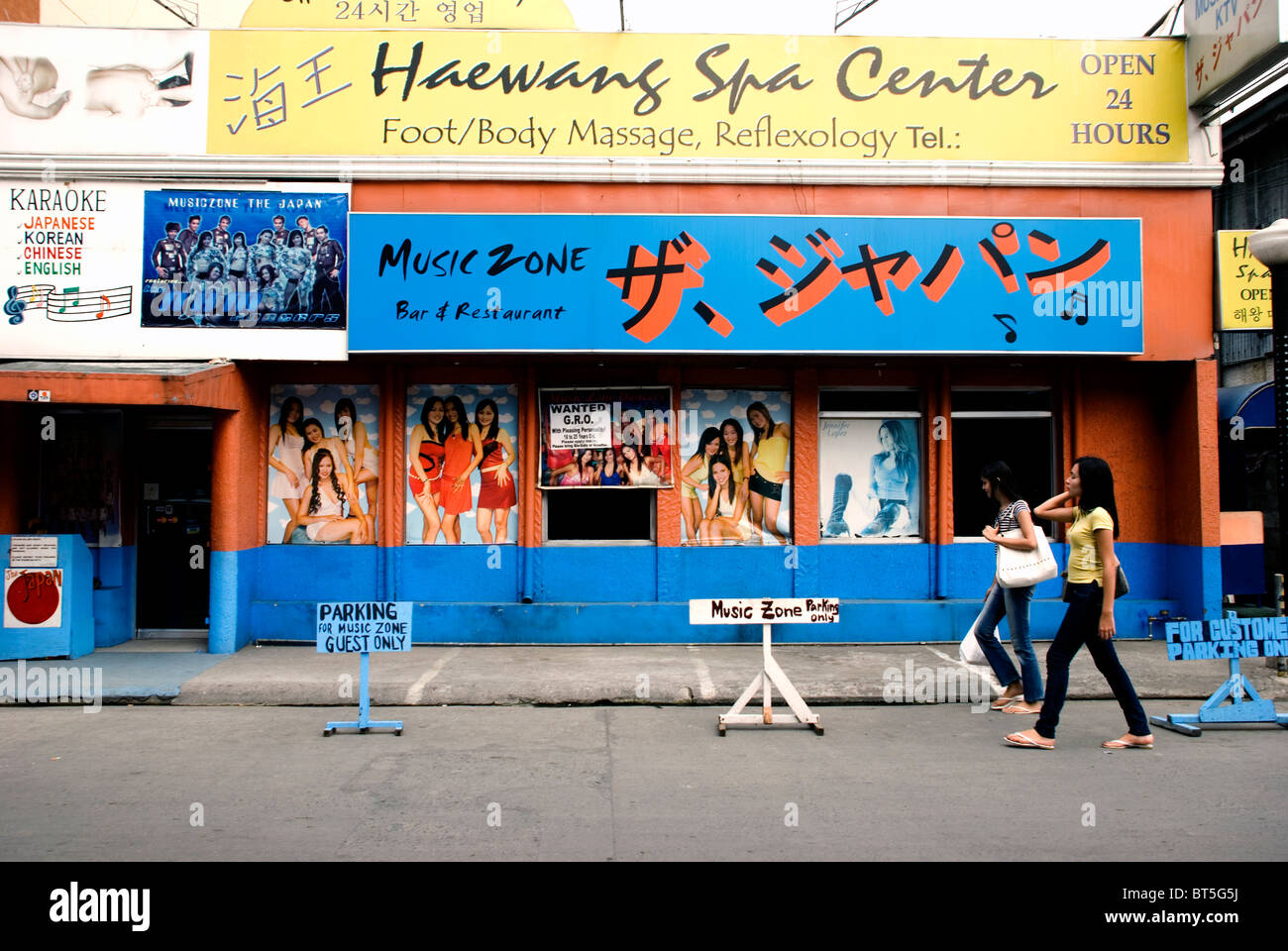 philippines, manila, music lounge, ermita Stock Photo - Alamy