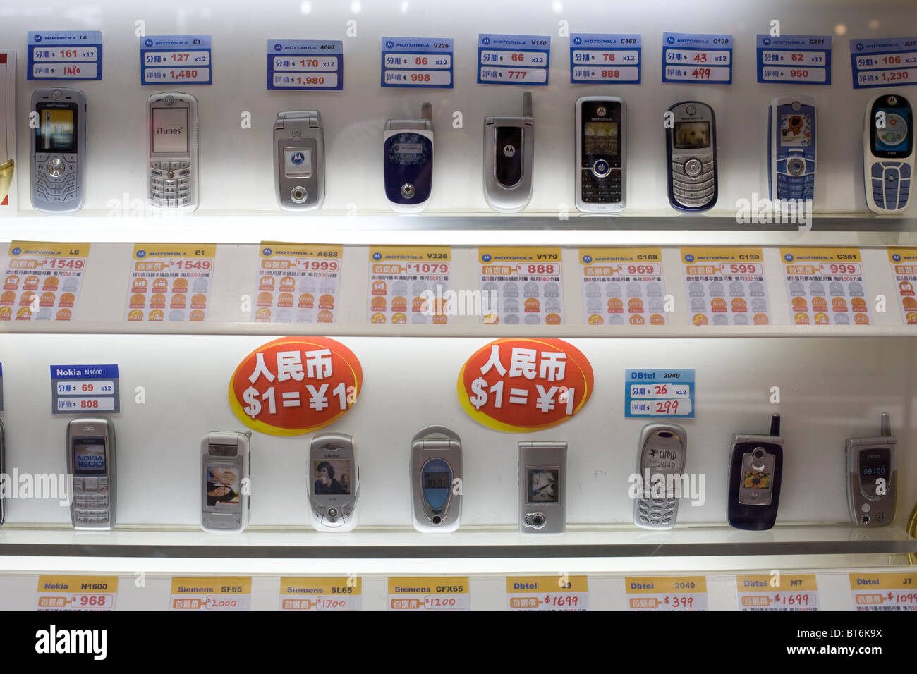 Mobile phone shop,Hong Kong Stock Photo Alamy