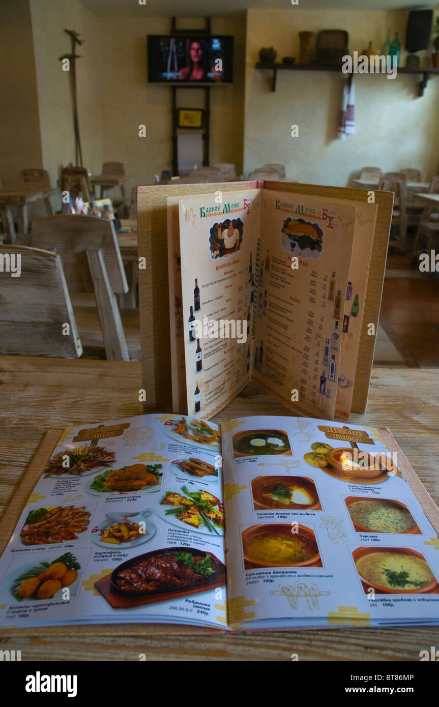 Restaurant menu hi-res stock photography and images - Alamy