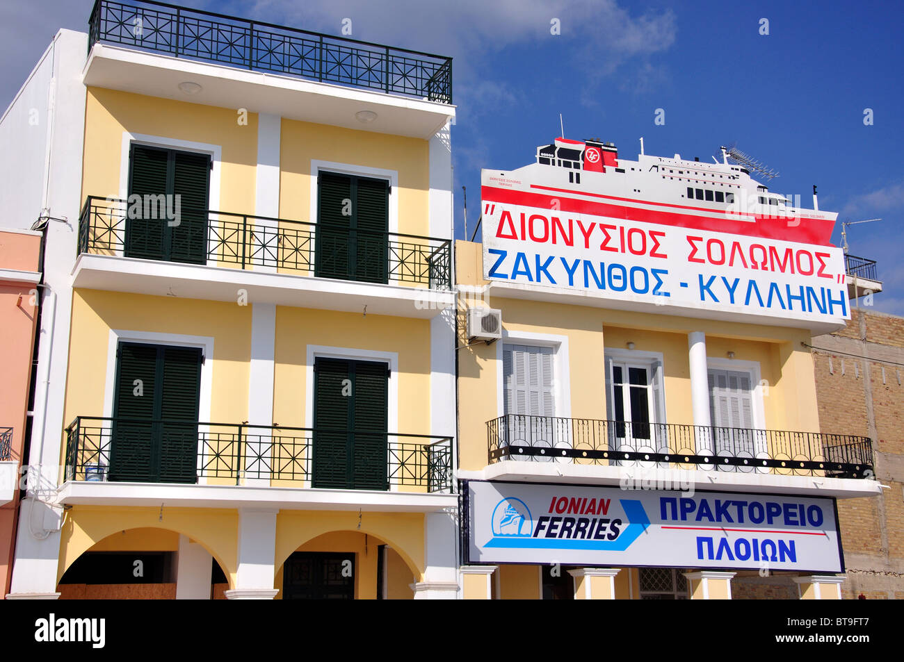 Ferry company office, Strada Marina, Zakynthos Town, Zakynthos, Ionian Islands, Greece Stock Photo