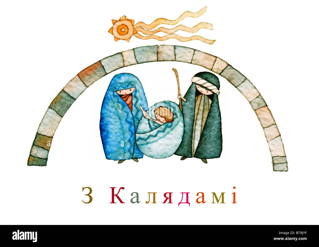 illustration for Christmas whit manger end star comet with caption in Belarus Stock Photo