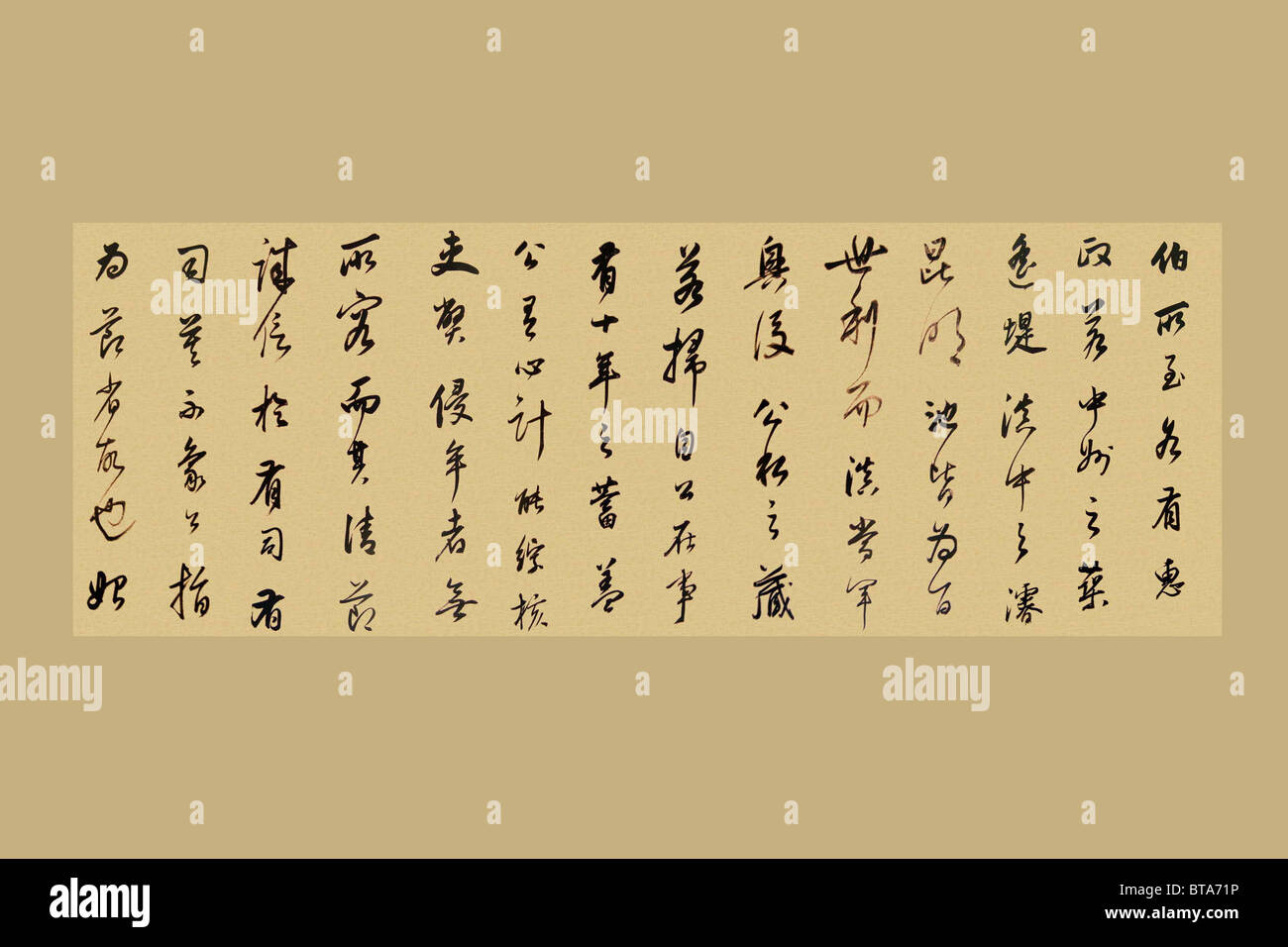 Traditional Chinese calligraphy on aged paper with elegant brushstrokes Stock Photo