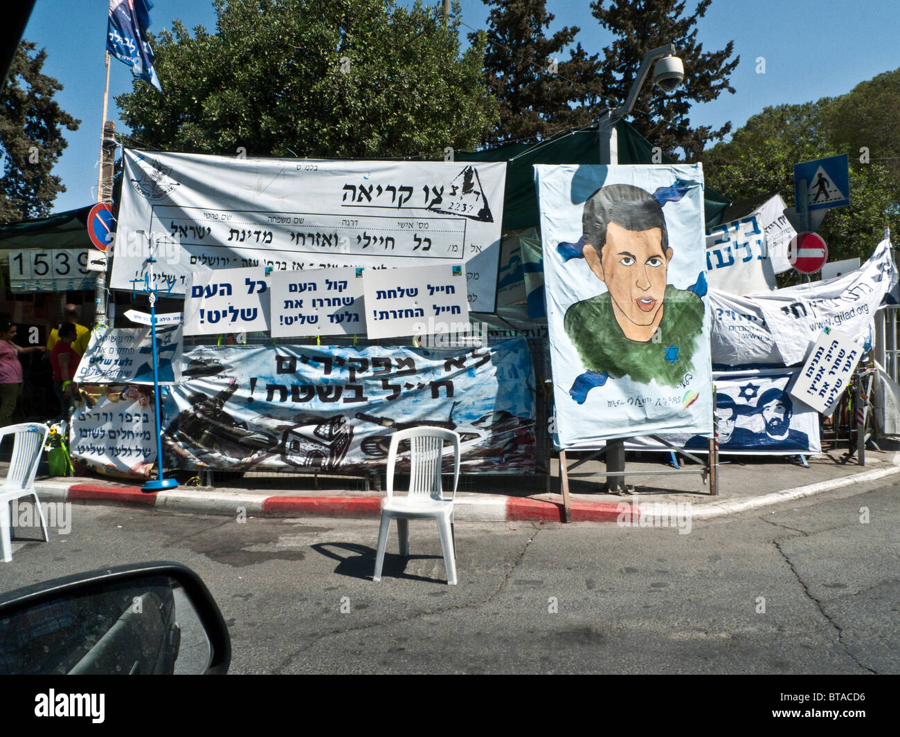 Gilad Shalit ,the kidnapped soldier ,remonstration next to prime ministers home . in Jerusalem Stock Photo