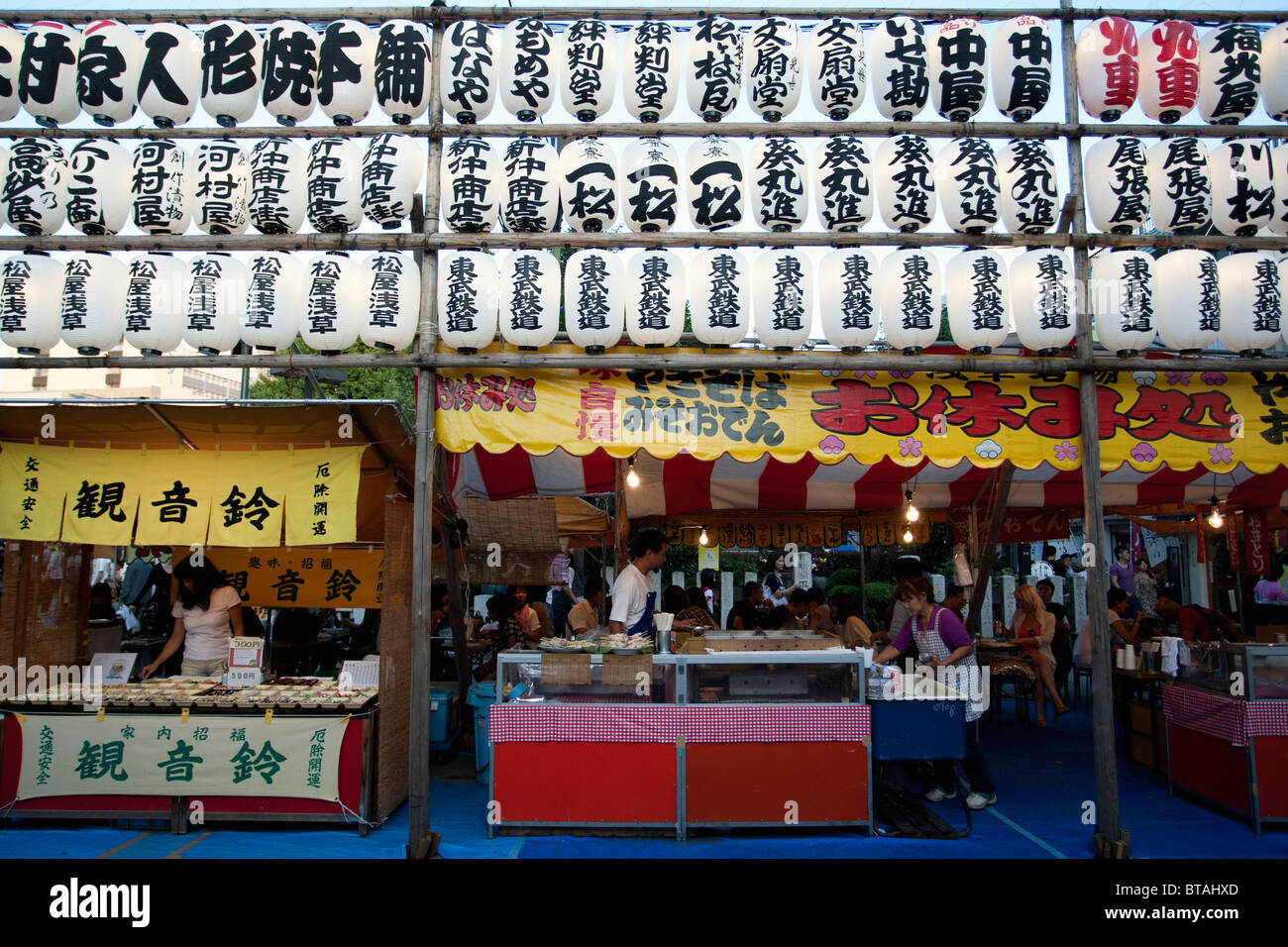 Outside food stores. Sensoji temple Nakamise shopping street, Asaku…