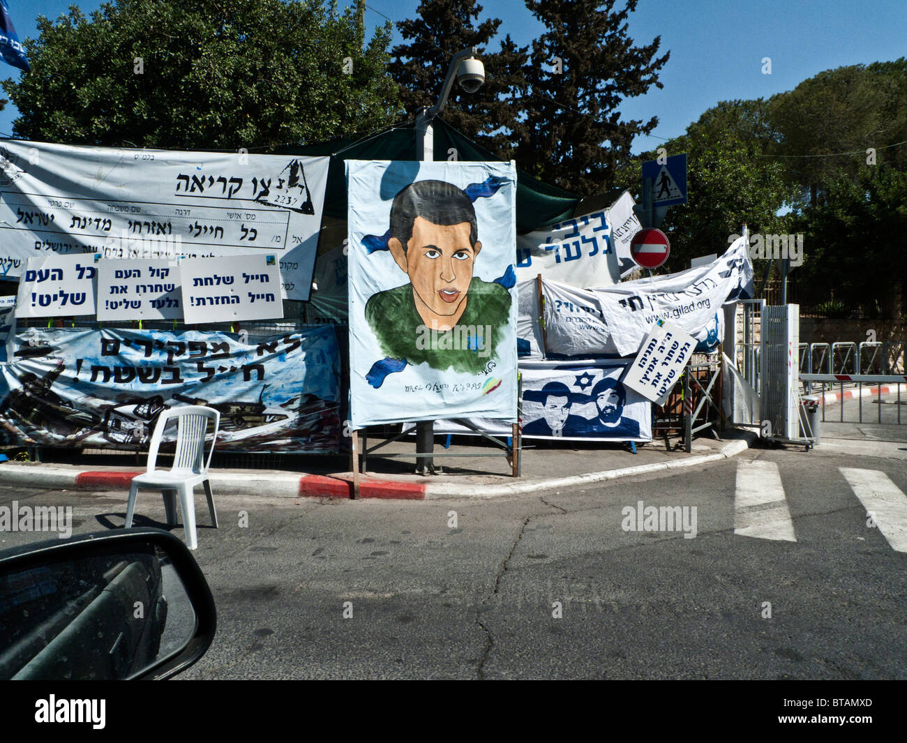 Gilad Shalit ,the kidnapped soldier ,remonstration next to prime ministers home . in Jerusalem Stock Photo
