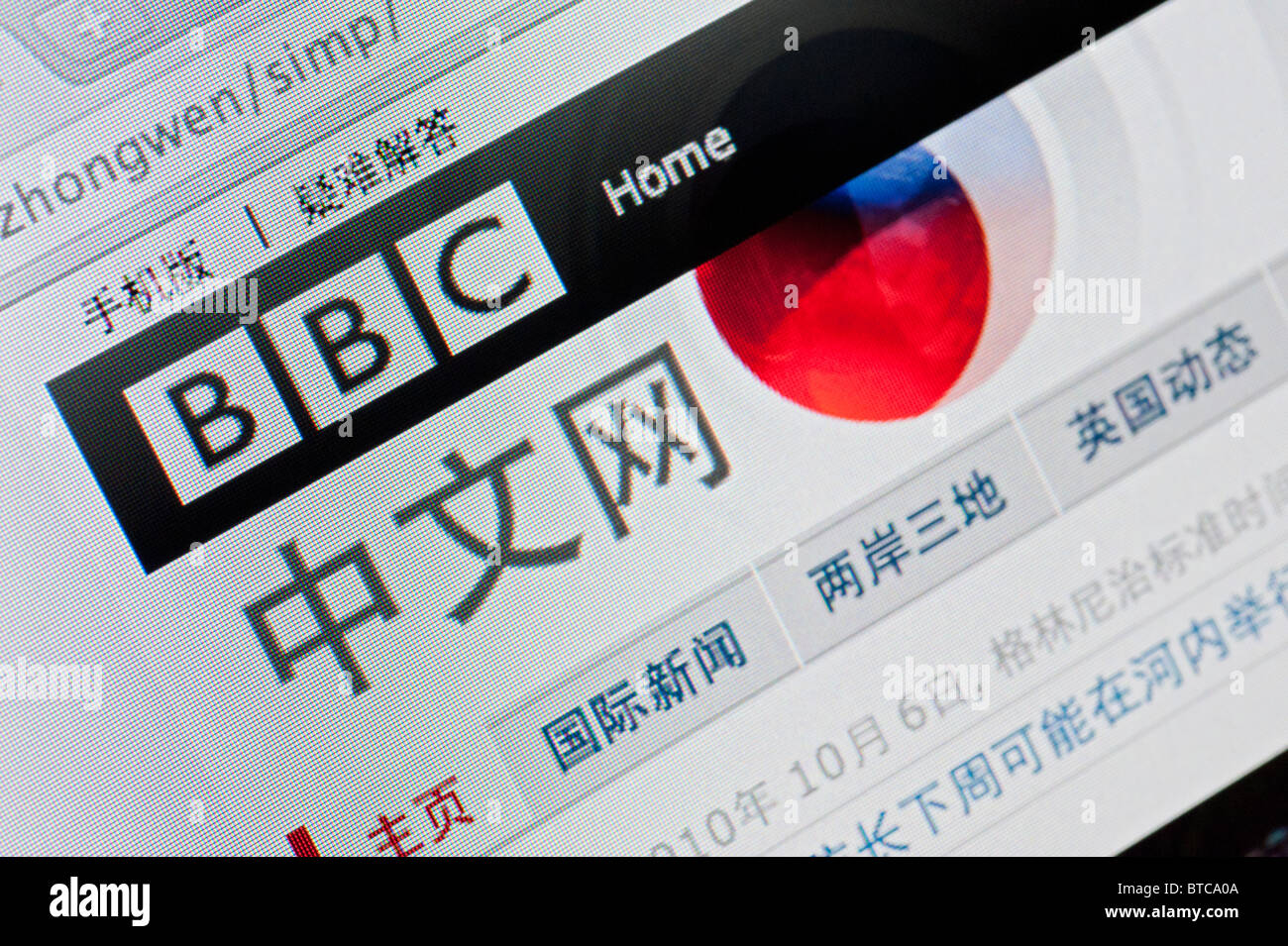 Detail of screenshot from website of BBC News Chinese television channel homepage Stock Photo