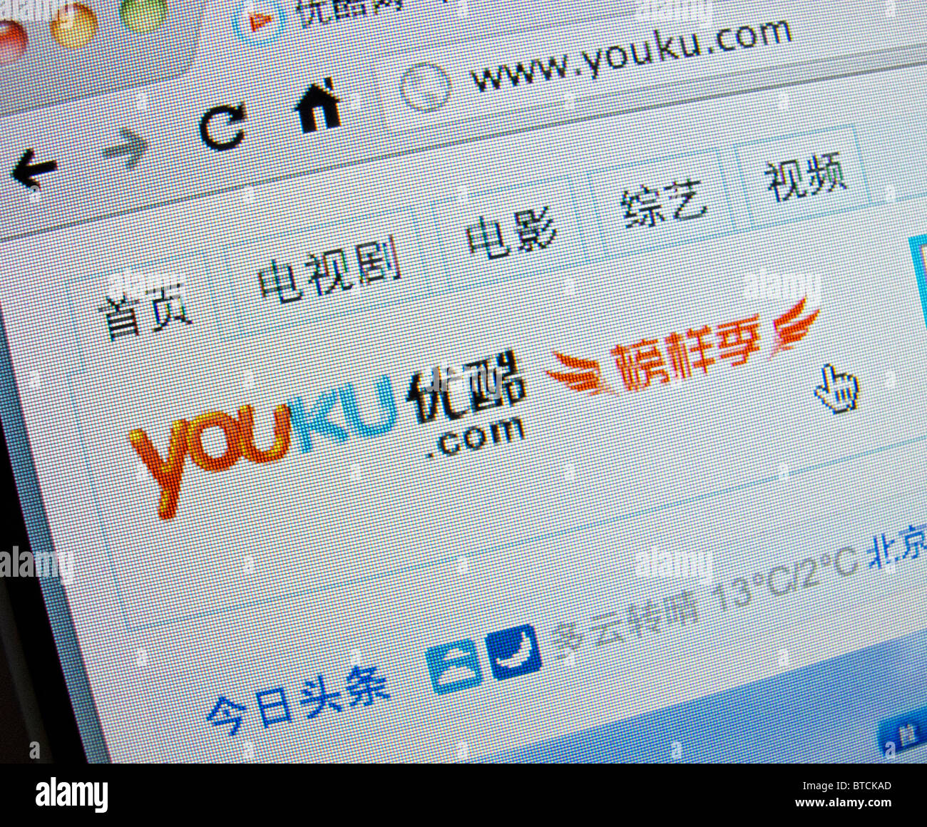 Youku website hi res stock photography and images Alamy