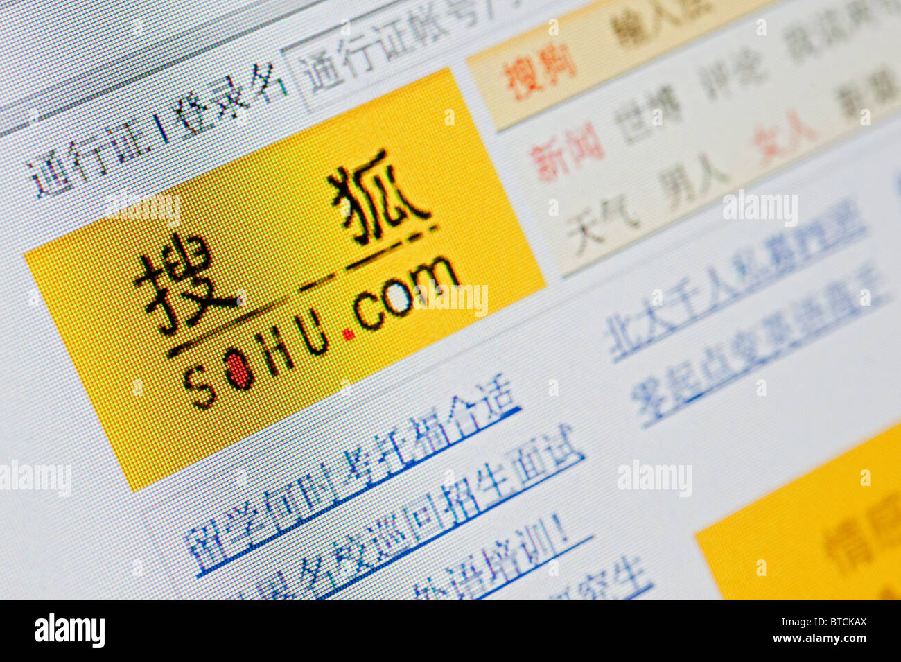 Detail of screenshot from website of Chinese SoHu website portal Stock Photo