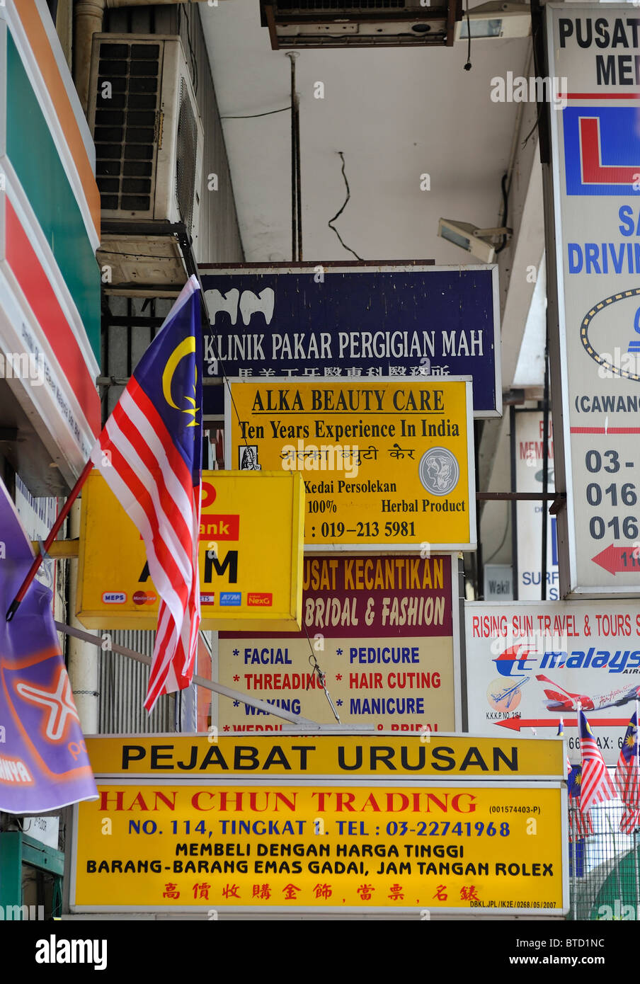 A group of advertising signs for shops in KUala Lumpur Stock Photo