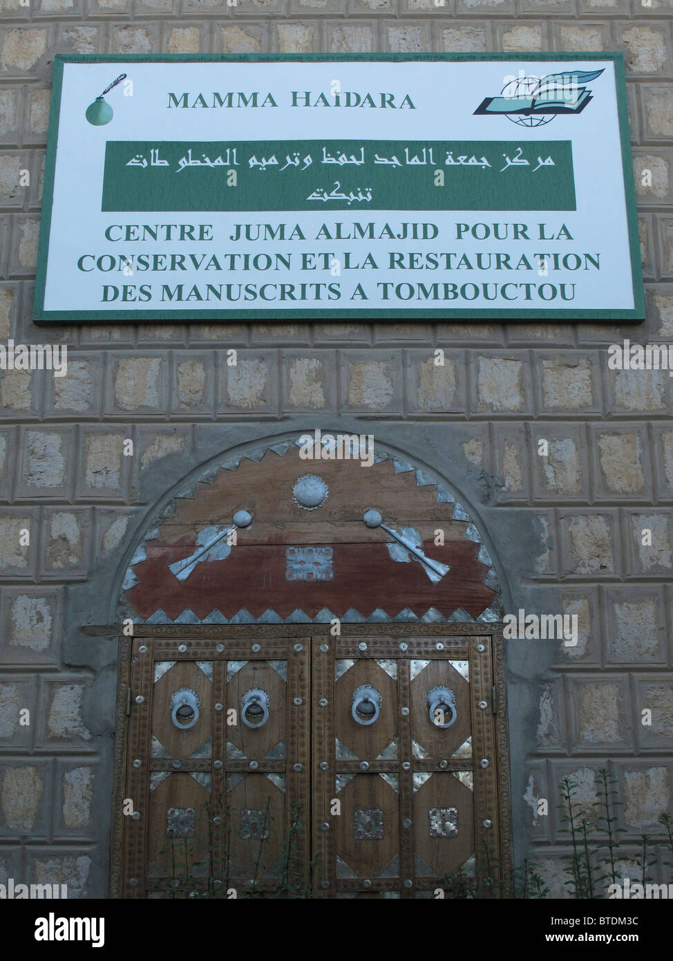 Ornate wooden door and signboard at the Timbuktu centre for the conservation and restoration of ancient manuscripts Stock Photo