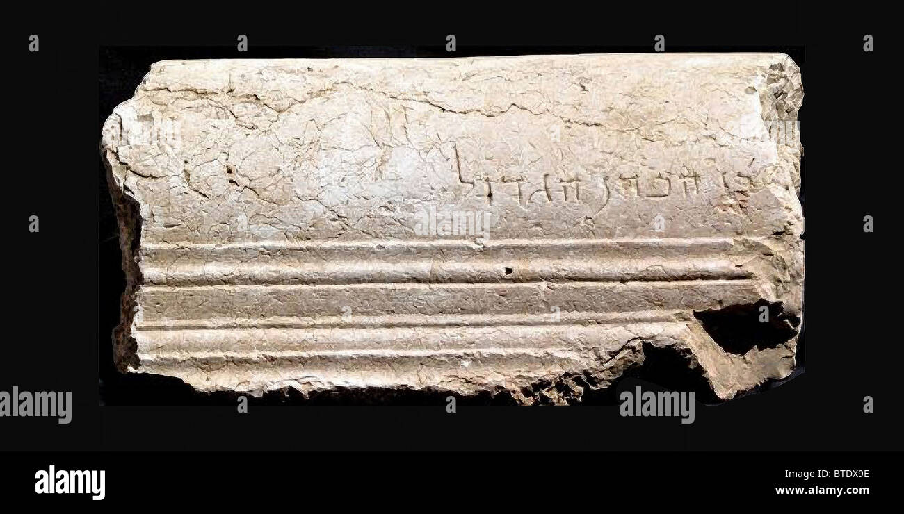 5463. Fragment of a sarcophagus lid inscribed in Hebrew “son of the High Priest” (ben haCohen haGadol). Dating of this find is Stock Photo