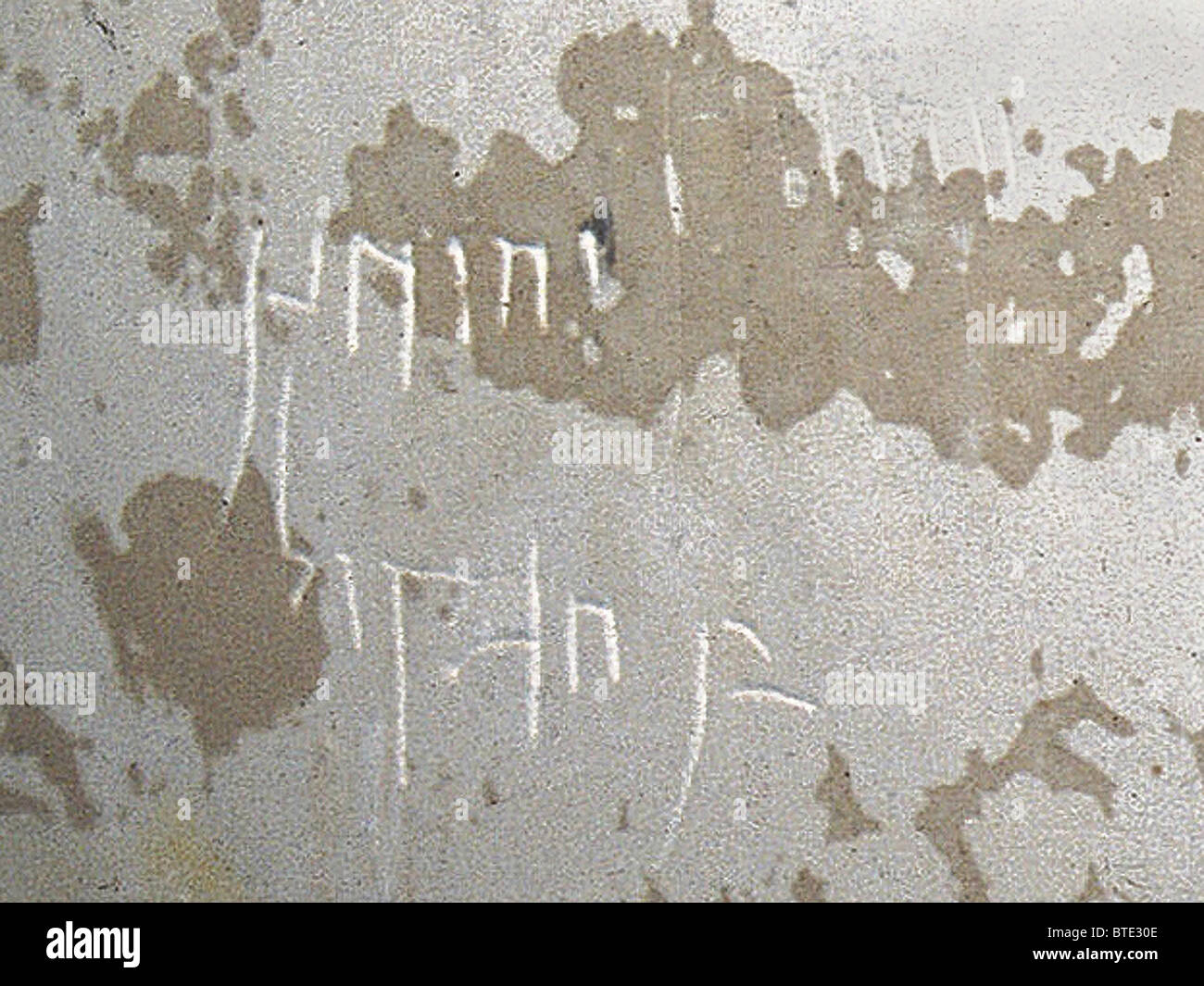 5381. Stone ossuary found in a Jewish tomb in Givat HaMivtar near Jerusalem. The Hebrew inscription on the ossuary reads: Stock Photo