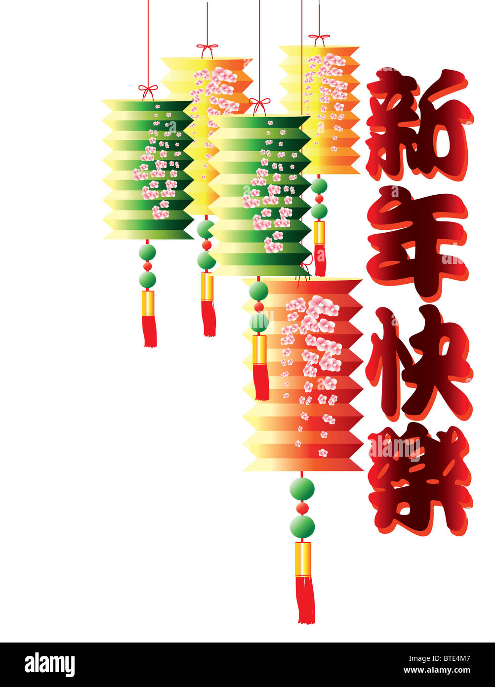 Multicolor chinese new year lanterns Stock Photo