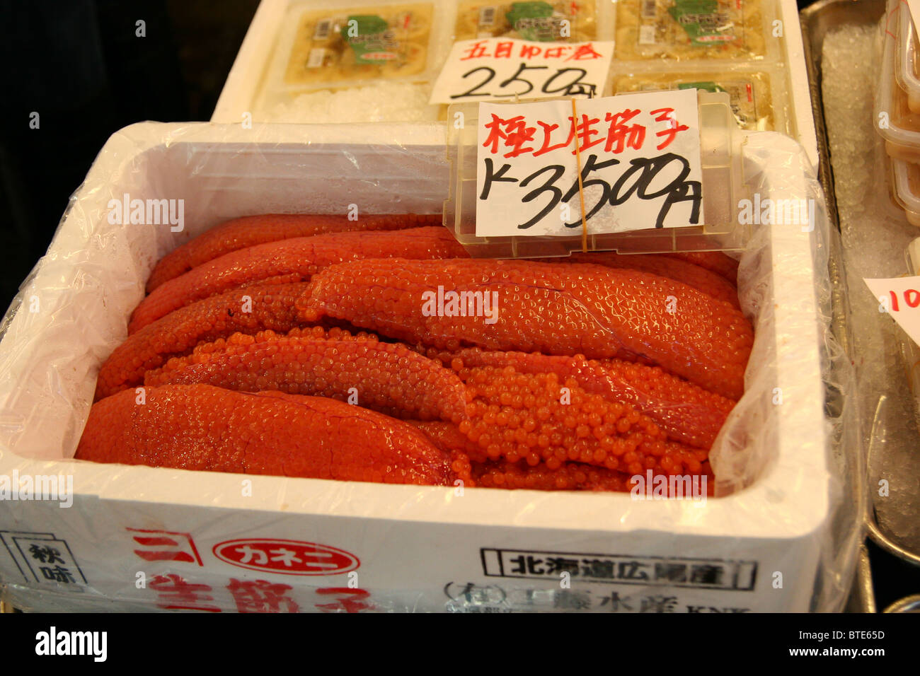Salmon eggs at Tsukiji fish market in early morning, Tokyo, Japan Stock  Photo - Alamy