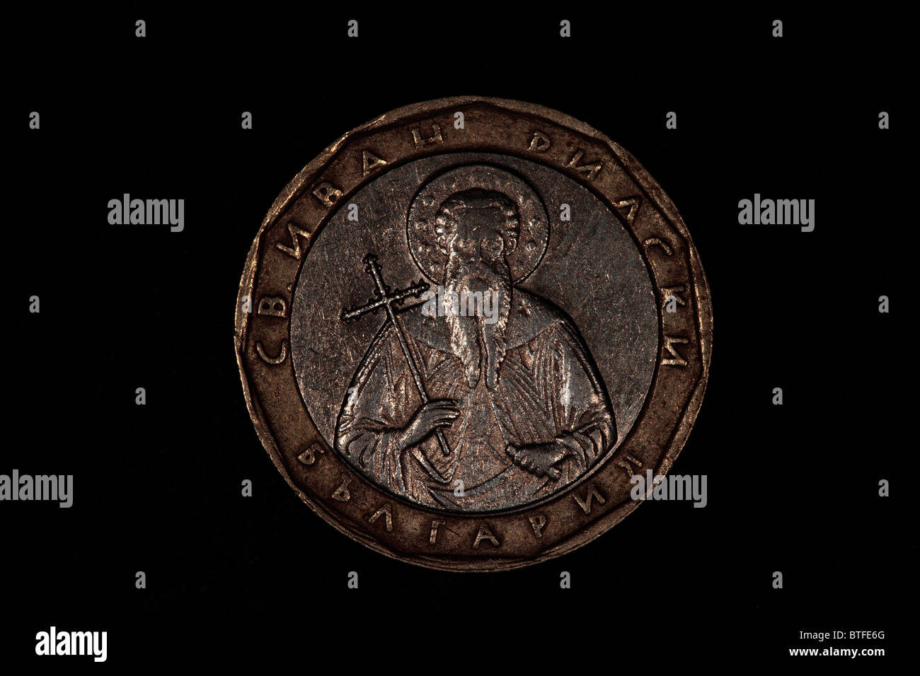Bulgarian Coin featuring St. Ivan Rilsky (Saint John of Rila Stock ...