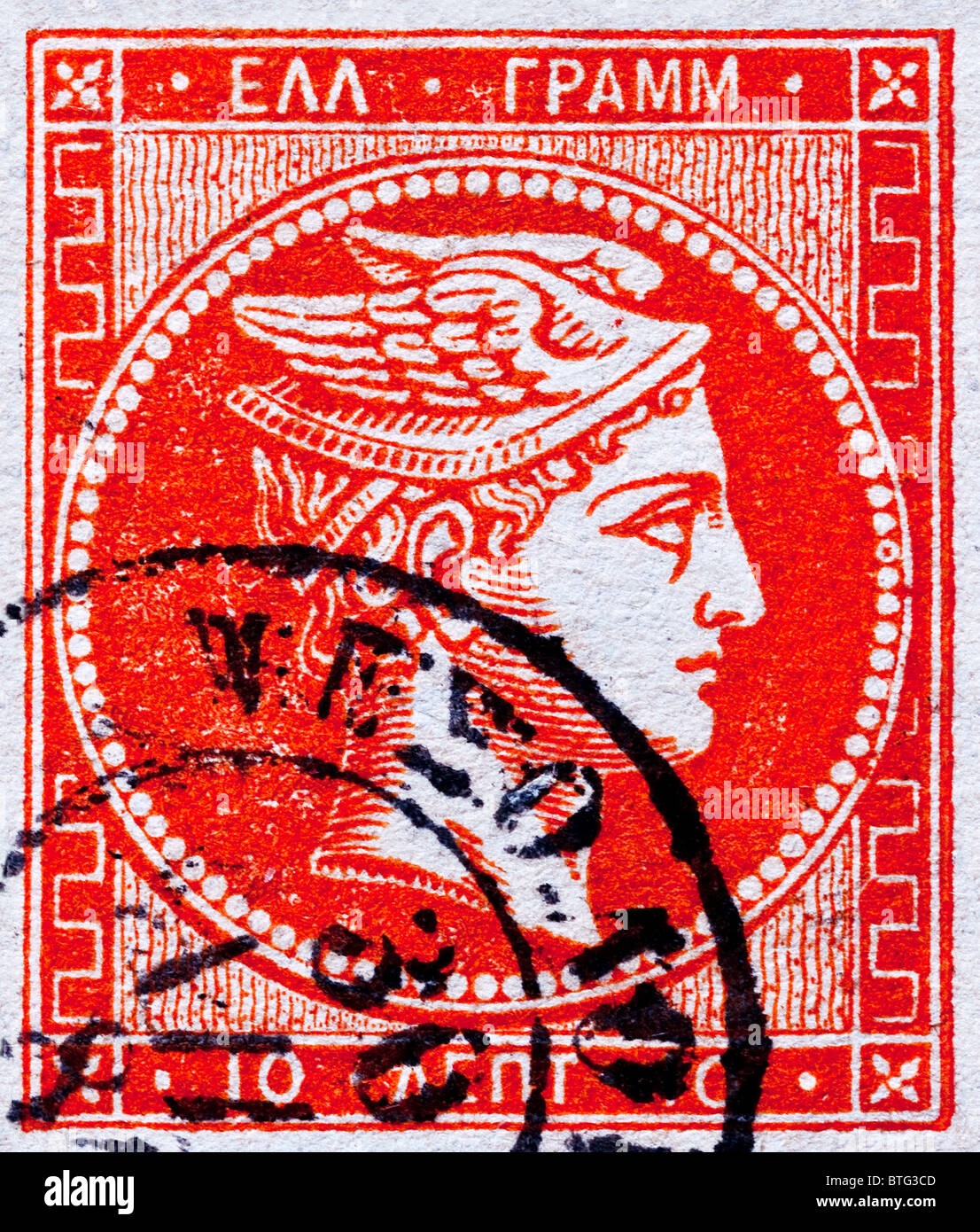 Used 1861-1882 Greek 10 lepta 'Large Hermes Head' definitive postage stamp. Stock Photo