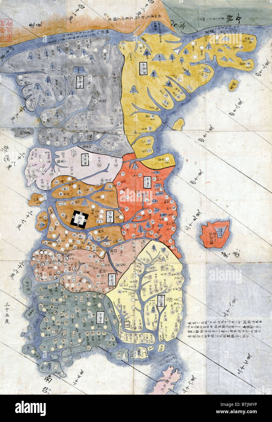 1785 map of Korea by Hayashi Shihei, a Japanese scholar and specialist in military affairs. Korean national identity has survived many invasions by its powerful neighbors, Japan and China. Stock Photo