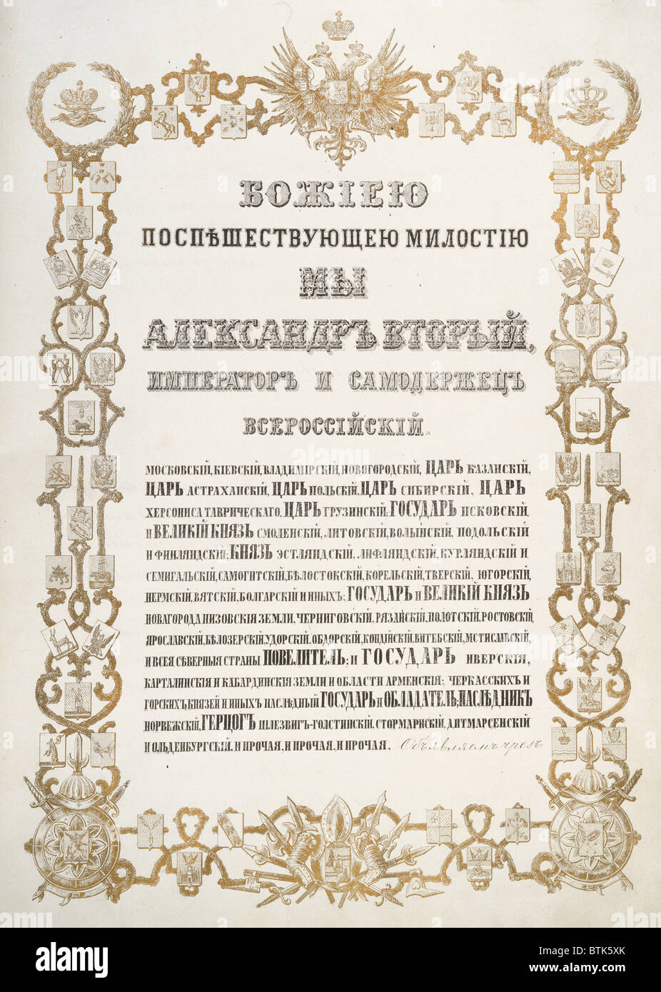 The Purchase of Alaska. The Russian exchange copy of the Treaty of