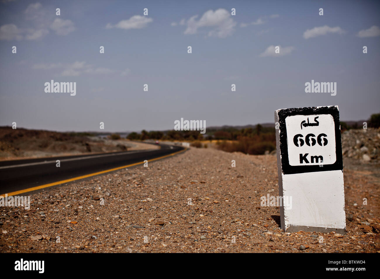 Road sign in Sudan Stock Photo
