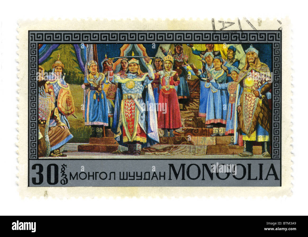 MONGOLIA - CIRCA 1973: A stamp printed in MONGOLIA shows image of the Mongolian epics circa 1973. Stock Photo