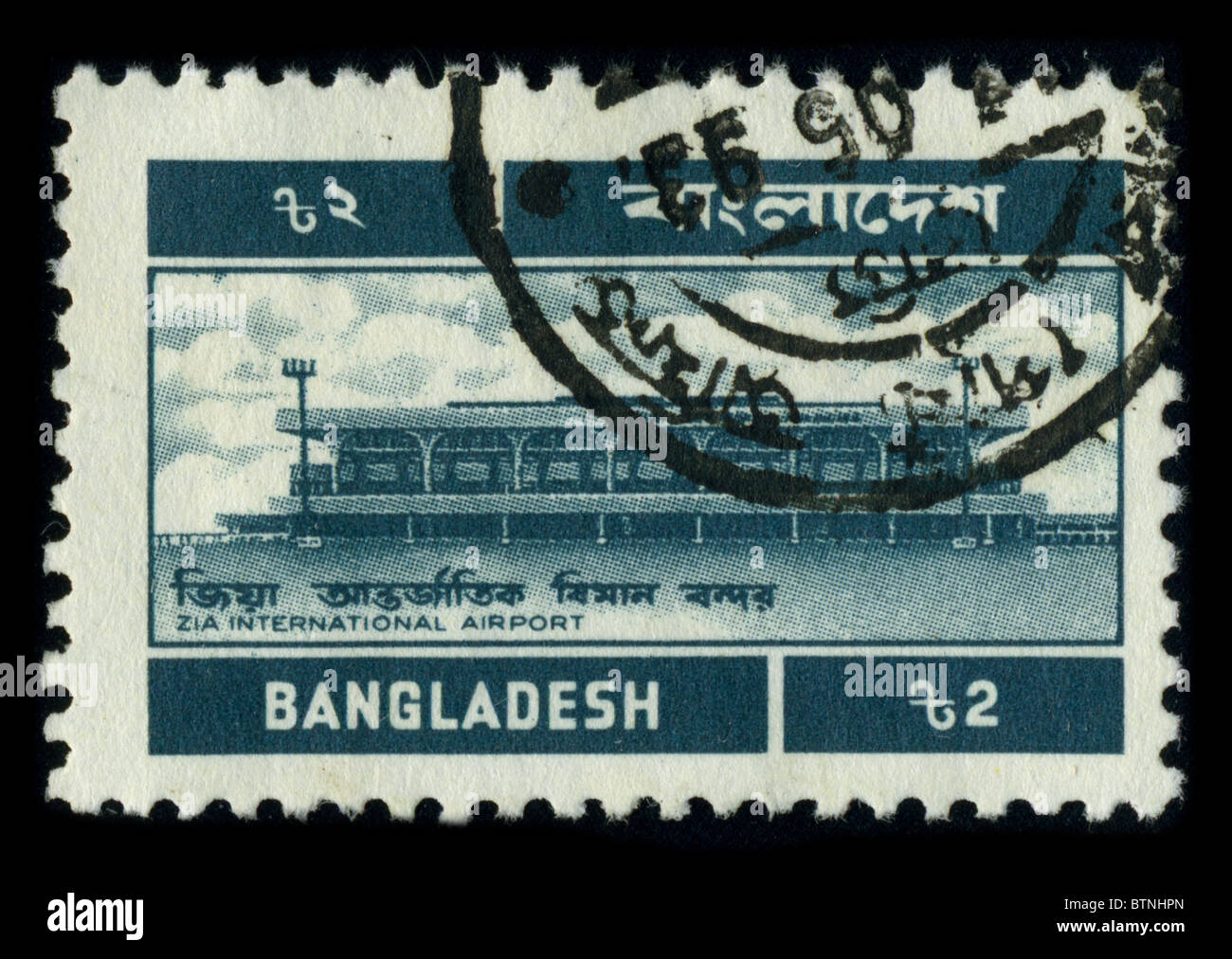 Bangladesh postage stamp hires stock photography and images Alamy
