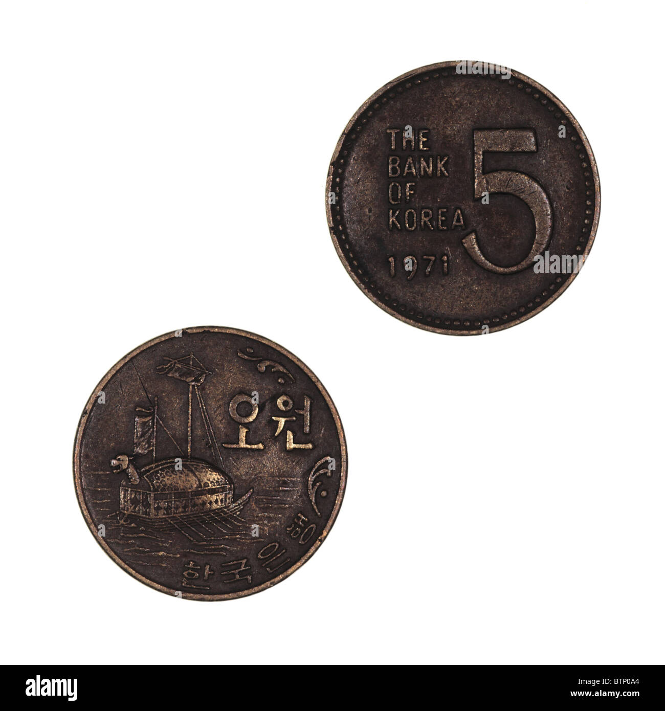 South Korean Coin Stock Photo