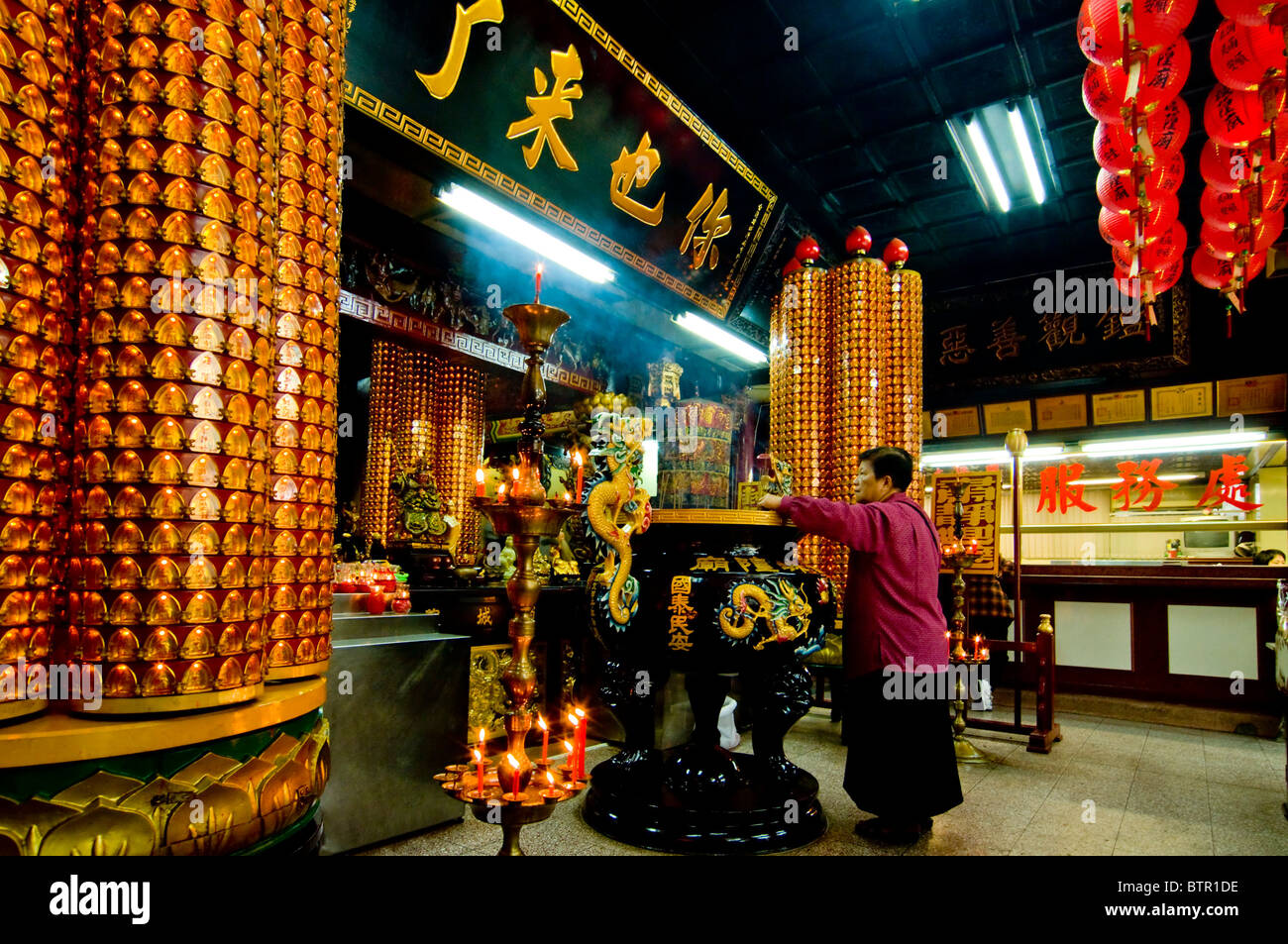 Tao temple hi-res stock photography and images - Alamy