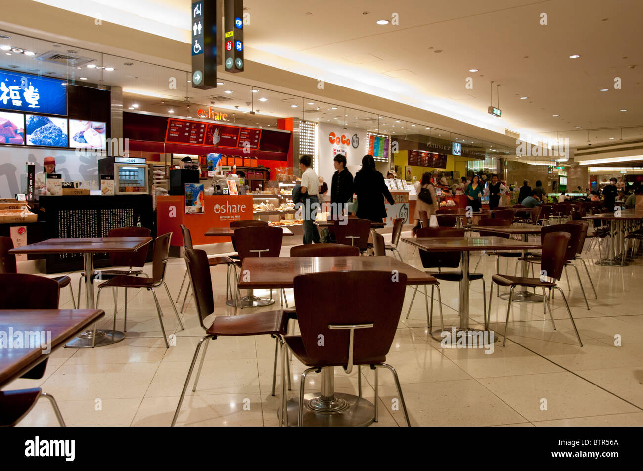 Asia, Taiwan, Taipei, 101, Food Hall Stock Photo