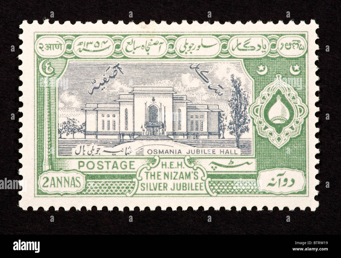 Postage stamp from Hyderabad (Indian State) depicting Osmania Jubilee