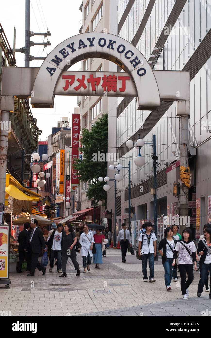The entrance to Ameyayokocho Market Street, near Ueno, Tokyo Stock Photo