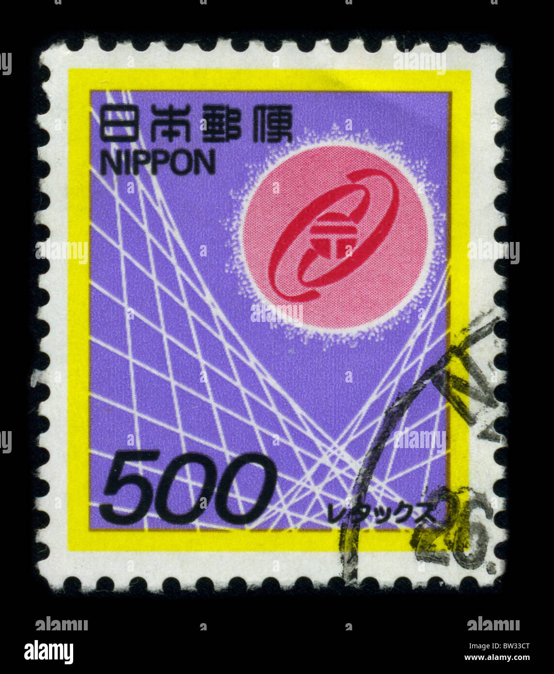 Jp post office hi-res stock photography and images - Alamy