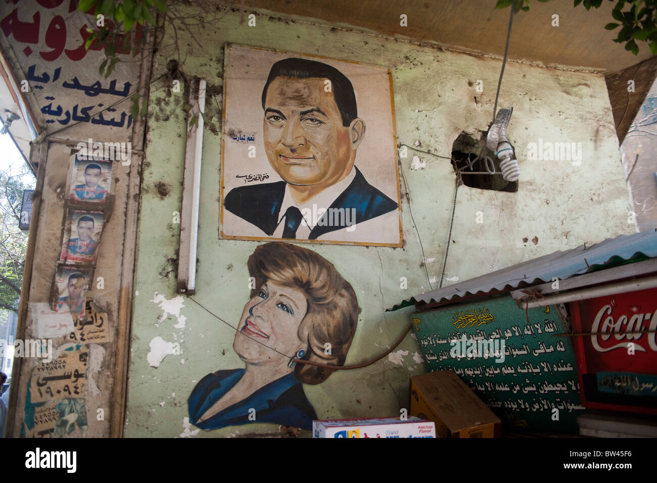 Aegypten, Kairo, in der Sharia el Qalaa (Muhammed Ali Street), Mubarak und Ehefrau Stock Photo