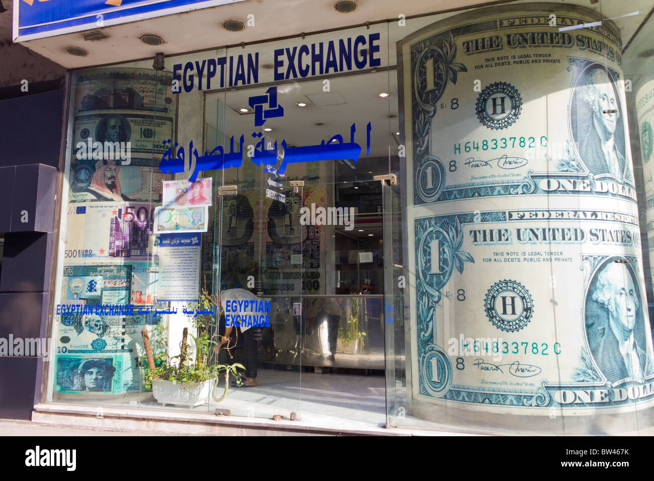 money changer's shop, Cairo, Egypt Stock Photo Alamy