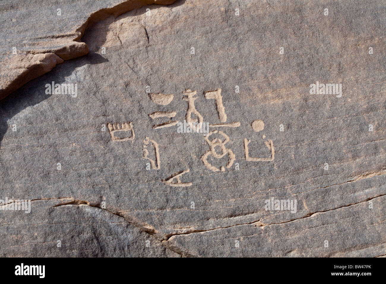 Carved hieroglyphs etched on cliff wall in Wadi Barramiya in the Eastern Desert of Egypt Stock Photo