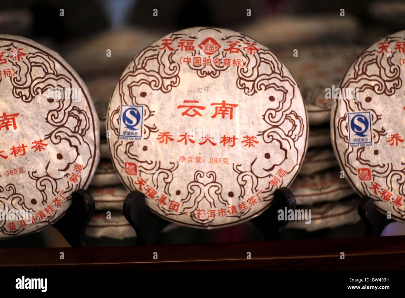 Puer Tea High Resolution Stock Photography And Images Alamy Puer Tea High Resolution Stock Photography And Images Alamy