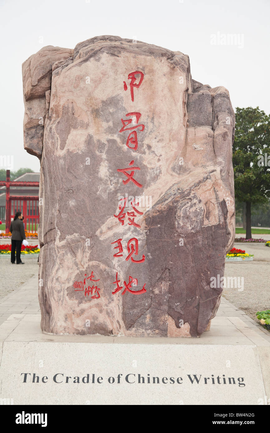 Chinese writing on a large rock, Yin Ruins Museum, Anyang, Henan