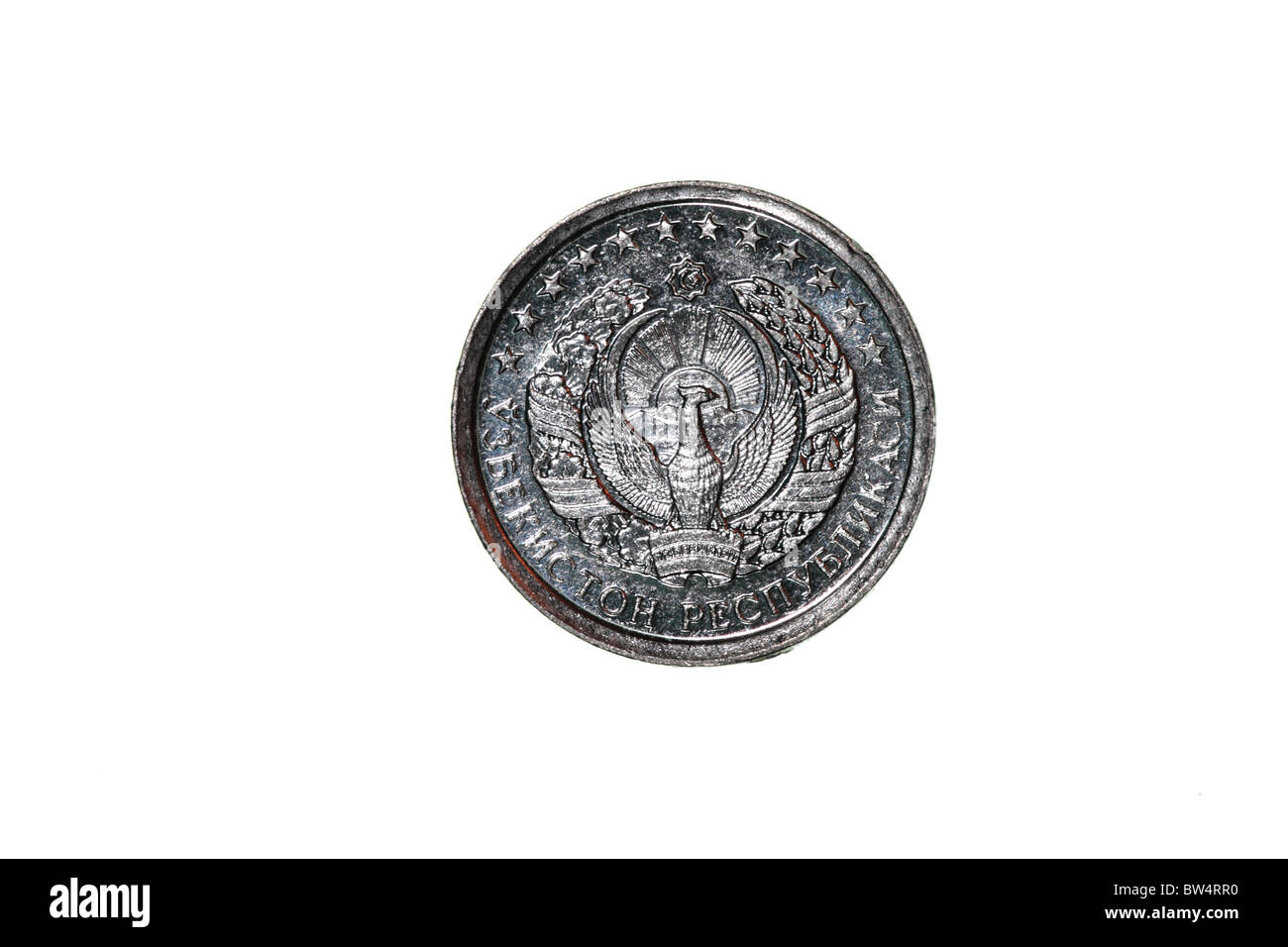 Uzbek Coin Stock Photo