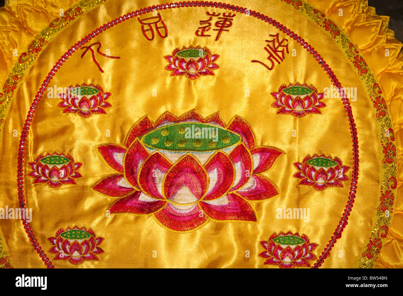Colourful Chinese embroidered silk prayer stool, Luoyang Folklore Museum, Luoyang, China Stock Photo
