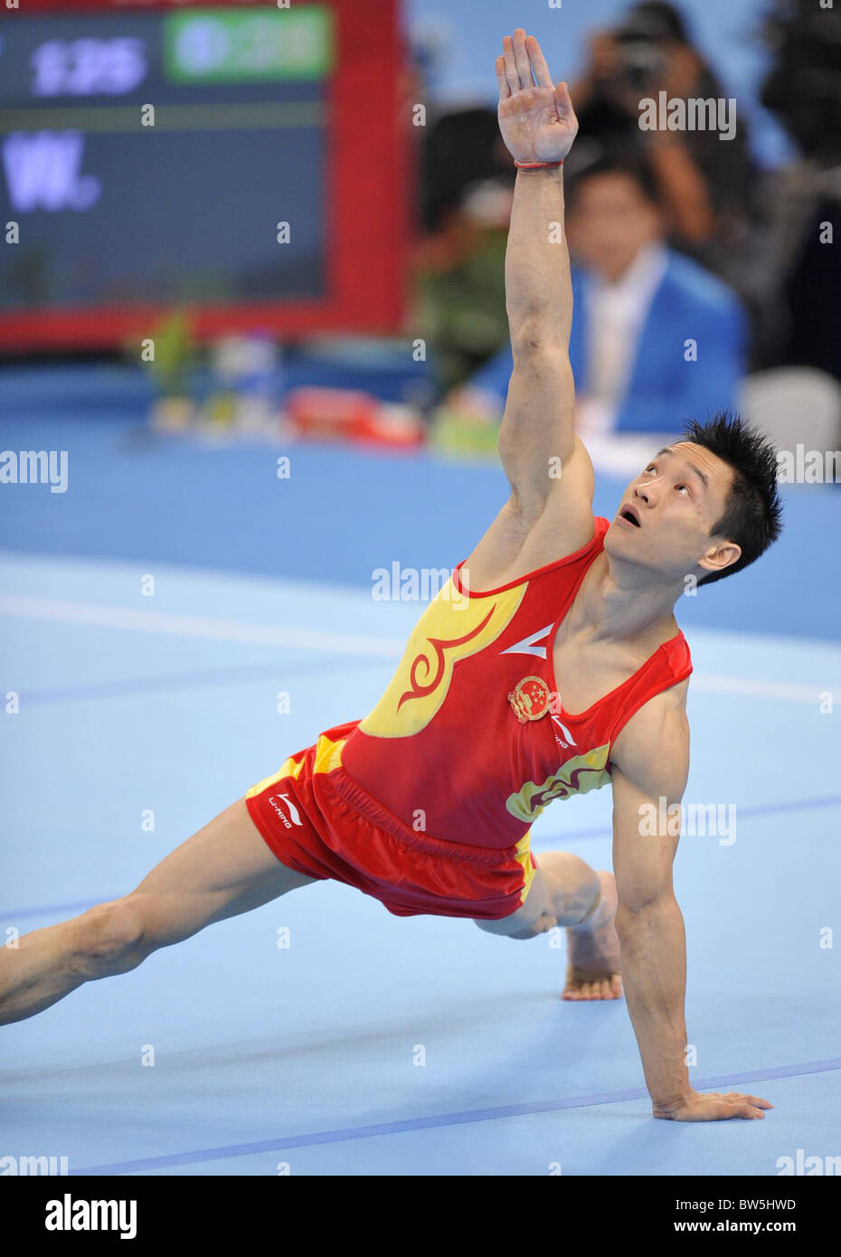 Aug 14 - Beijing Summer 2008 Olympic Games Stock Photo