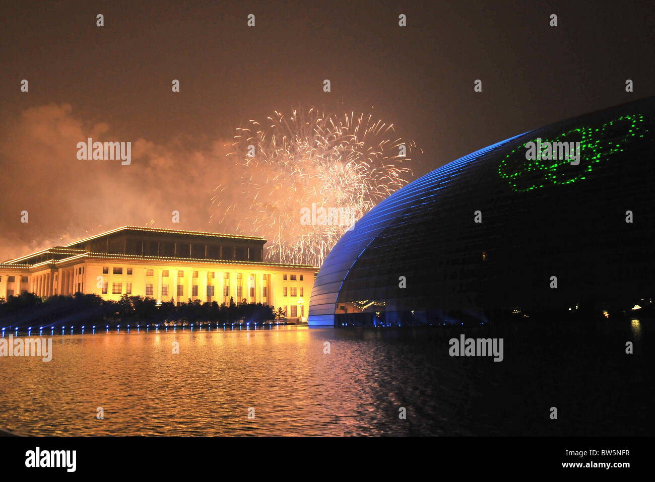 Aug 08 - Beijing Summer 2008 Olympic Games Stock Photo