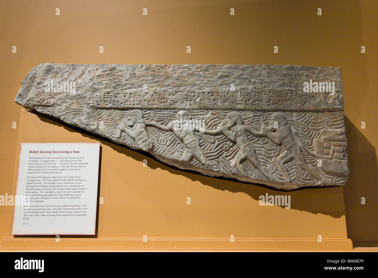 bas relief showing men rowing a boat, Oriental Institute, University of Chicago's archeology museum Stock Photo